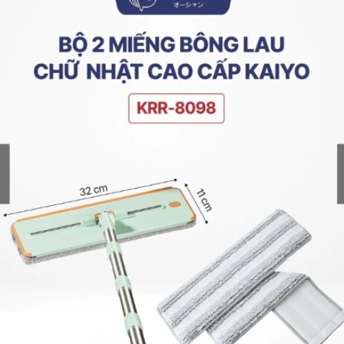 Bộ 2 miếng bông lau chữ nhật cao cấp Kaiyo KRR-8098